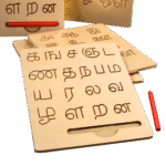 Double-sided wooden board with carved Tamil letters for kids by noiiet