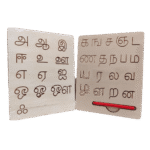Double-sided wooden board with carved Tamil letters for kids by noiiet